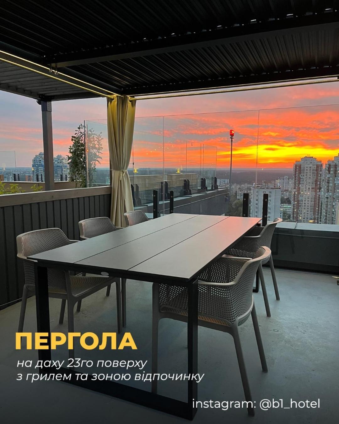 Be The One Hotel เคียฟ ภายนอก รูปภาพ